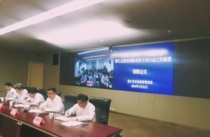 Network of punish of Zhejiang heavy fist is passed sell the market these a few kinds of illegal beha