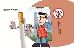 33 medical establishment and enterprise or business the unit accuses smoke lax by exposure