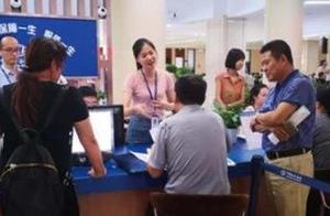 Center of city social security is in 