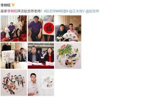 77 years old of Zhao Zhongxiang reflect exposure n