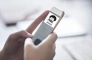 Divine gut! The conduct financial transactions on the net is cheated 150 thousand, she relies on a p