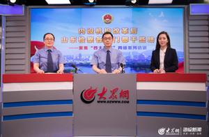 Focusing " 4 great procuratorial work " ⑤ : Pun