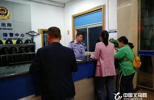 Pretend to be company manager to ask to turn one f