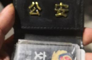 The police uniform is bought to pretend to be a policeman to go into the street to be hunted down on