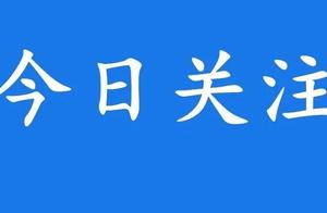 How do 6 allot important announcement! Involve est