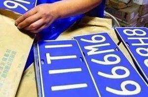 Beijing makes a valve 8 times new politics carry o