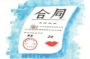 Secondhand house business issue: How does bargaino