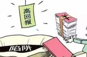 Be on guard to deal with to collect money illegall