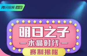 " of tomorrow child " release brand-new contest 