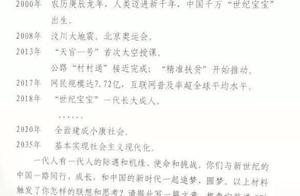 以手机为题的作文800字
