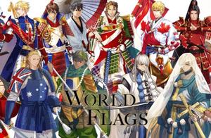 The Tokyo Olympic Games 2020 " country " the cha