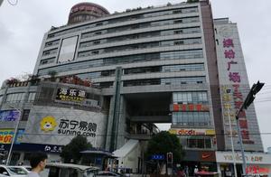 Square of Hua Yang profusion is reported to put mu