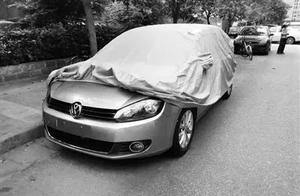 Car " clad " violate the rules and regulations? 