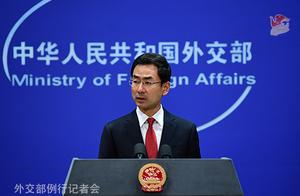 The United States releases report bespatter China 