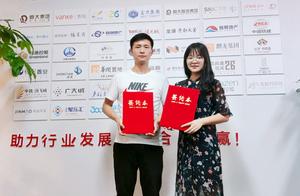 Company of happy house Guizhou and autograph of Guizhou dispatch net aid media of force Guiyang be i