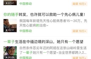 Chinese shift publicizes a tort be appealinged to 