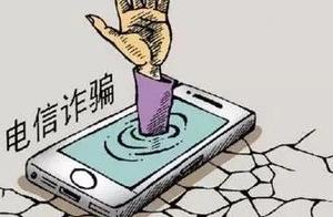 Guangzhou time Yu police destroys gang of a new-style and telegraphic bilk quickly