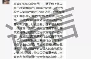 Pat pat borrow a response to exit a net to borrow manage: Do not accord with a fact completely