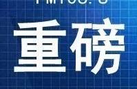 Weigh a pound! Park of shortcut above motor vehicle puts in a city 's charge to run government, ris