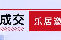 House property builds rich times to already ran fi