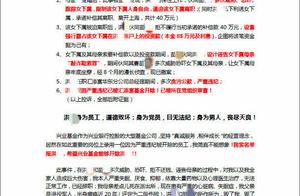 The fund that start line of business one employee is informed against by real name: Female subordina