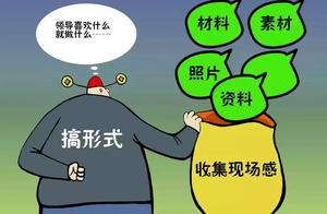 Be thought " not ground connection is angry " , 