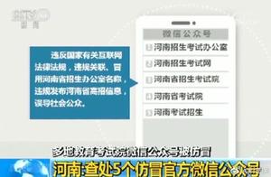 "Net of Hubei entrance exam " is Guan Wei a holi