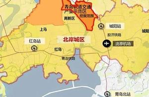 Qingdao this an area is newest furnace of compasses lay off, involve 7 villages! Traffic, environmen