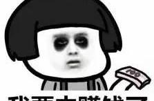 Save the light that be cheated, the policeman is r