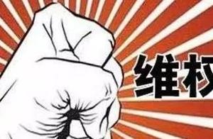 Buy slack house, what can undertake penalty due to