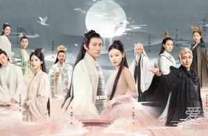 Teleplay of predestined relationship of Chen night