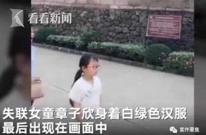 Grandfather grandma let stranger take away Zhang Z