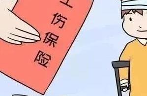 [legal hazard hints] went up inductrial injury is safe, need not the unit assume responsibility? Abs