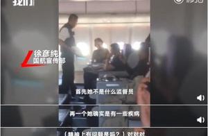 Does boat respond to the country is setting of data of Niu Yuhong of supervisor of boat of country o