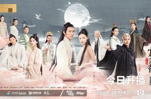 " predestined relationship of Chen night tide " 