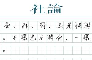 Land develops random elephant to cannot discharge 