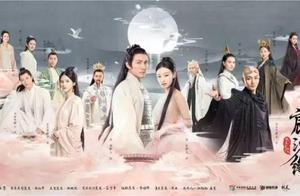 " predestined relationship of Chen night tide " 