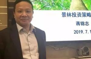      "Jiang Jinzhi of " of one elder brother sho