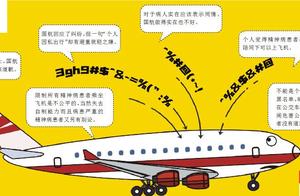 Most probably the netizen does not sanction a state boat practice 9 into think to should be compensa