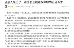 Li Yaling once more boat of country of propaganda to the enemy at the front line: Fasten a black bla