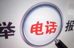 Inform against these safety hidden trouble and illegal behavior is highest reward 300 thousand yuan