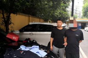 Pretend to be constabulary swindle and bluff 