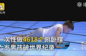 6 years old of child do 4618 push-up, return one face calm, netizen: It is action people as expected