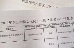 Still dare back pay? Default peasant worker pay 