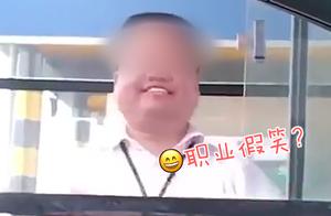 The member that high speed collects fees is oppugn