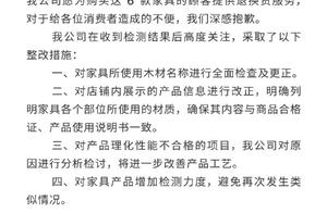 Taste a response without Yin Liang 6 furniture sam