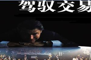 Have A eventually old man phonates: Only " goofy 