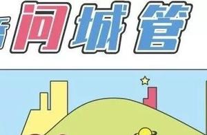 [does A Jiao ask a city the canal] stick small advertisement to be stopped in disorder machine? Esta