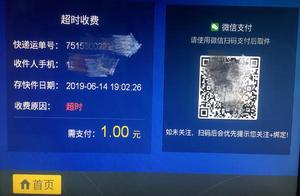 Without agreeing with express " join cabinet " ,