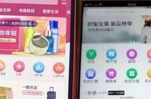 Suitable linkage force " bilk " truth copy risks